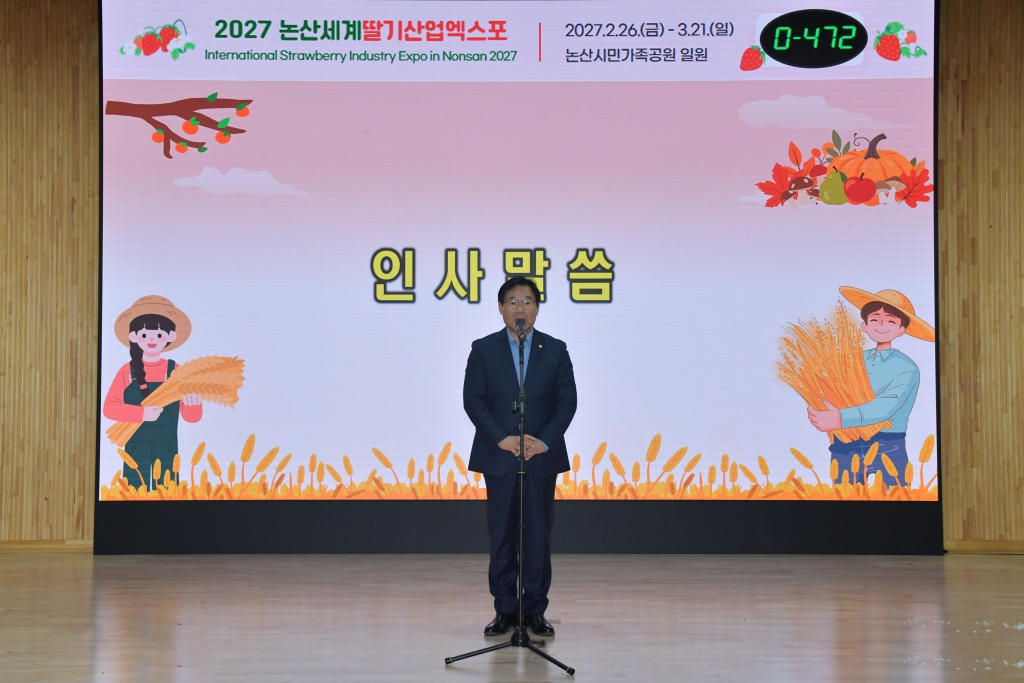 2025 농업인학습단체 화합한마당 2025.11.11(화) 이미지(3) 2025 농업인학습단체 화합한마당 2025.11.11(화) 이미지(3)