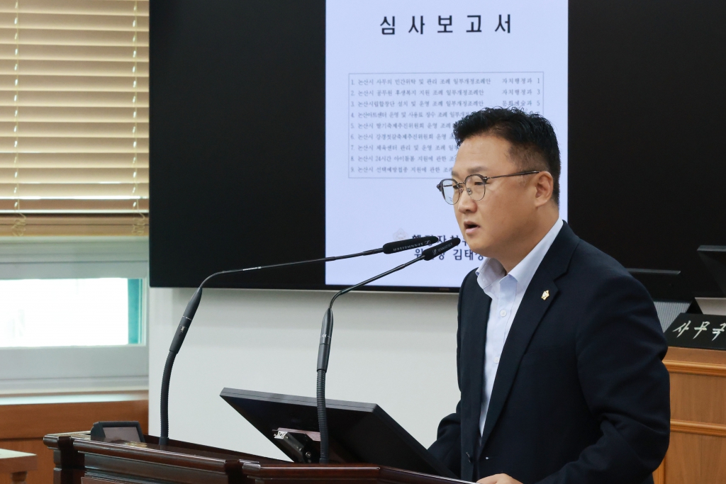 제274회 논산시의회 임시회 폐회 2026.08.27(목) 이미지(5) 제274회 논산시의회 임시회 폐회 2026.08.27(목) 이미지(5)
