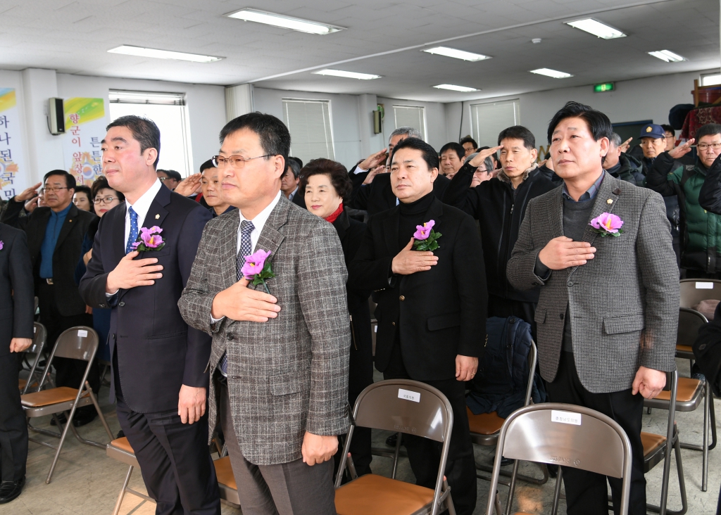 2017년도 제58차 논산시 재향군인회 정기총회 참석 이미지(1)