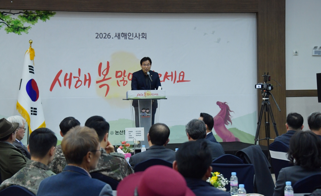 2026년 신년 교례회 2026.01.05(월)  이미지(4)