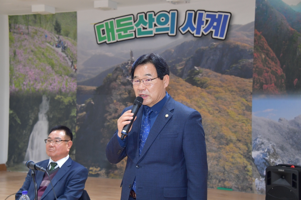 벌곡면 이장단 월례회의 2025.02.04(화) 이미지(7)
