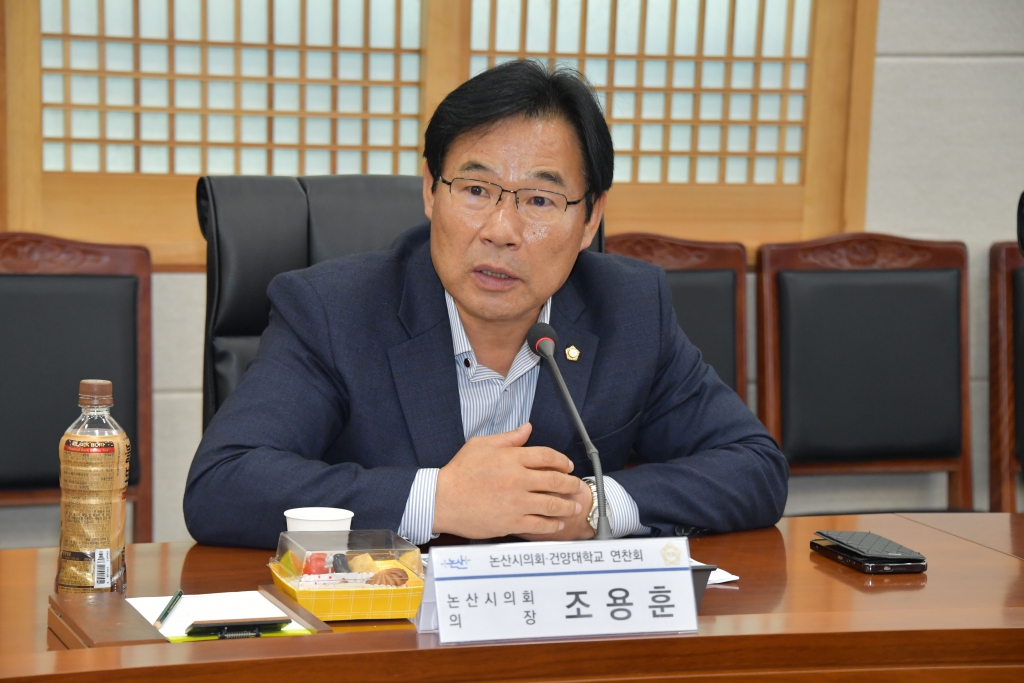 논산시의회-건양대학교 연찬회 2025.11.03(월) 이미지(3) 논산시의회-건양대학교 연찬회 2025.11.03(월) 이미지(3)