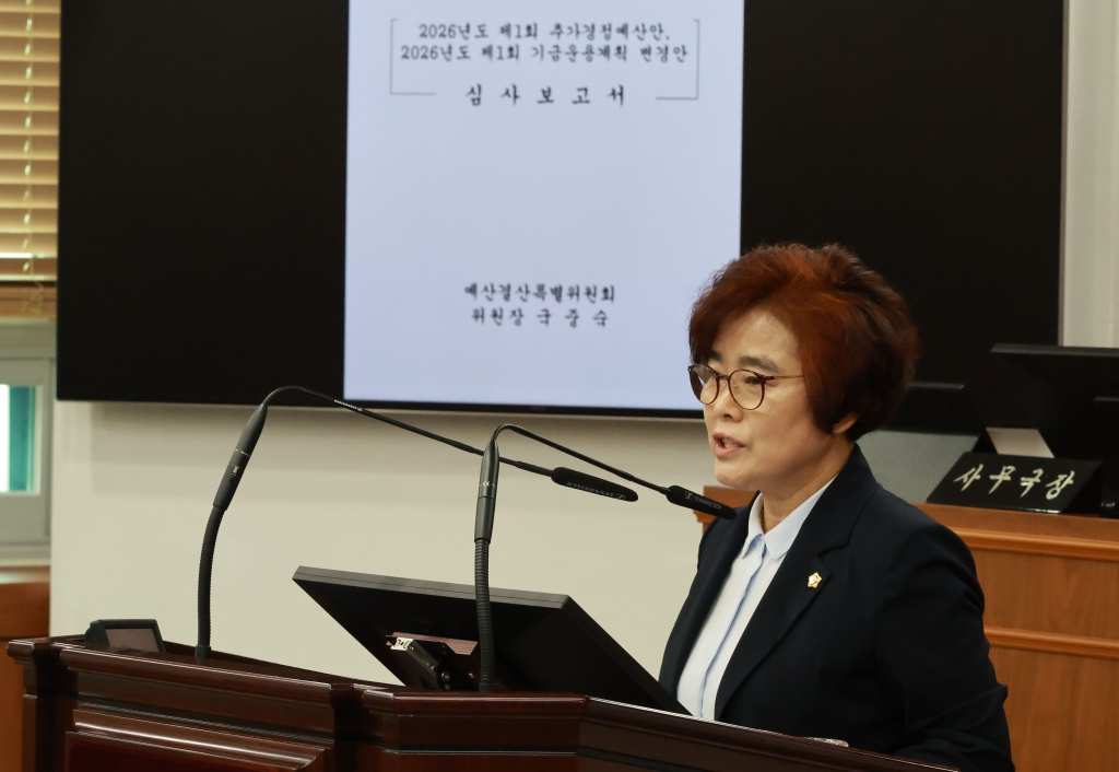 제274회 논산시의회 임시회 폐회 2026.08.27(목) 이미지(9) 제274회 논산시의회 임시회 폐회 2026.08.27(목) 이미지(9)