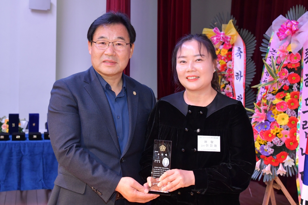 보육사업 유공자 표창 및 열린 어린이집 선정기관 수여식(논산문화원) 2024.12.03(화) 이미지(9)