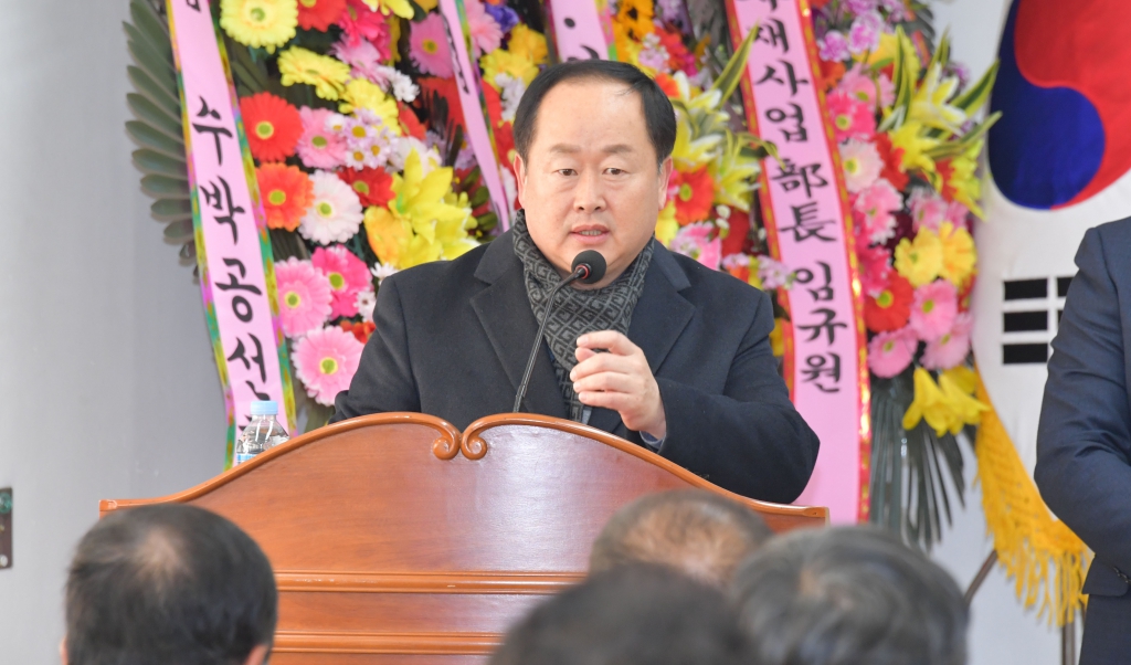 성동농협 협동조합 제53기 정기총회 2025.02.04(화) 이미지(11)