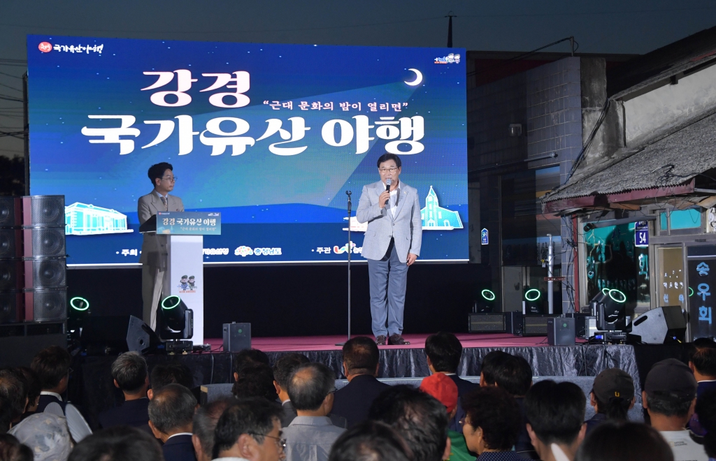 강경 국가유산 야행 2025.08.29(금) 이미지(14)