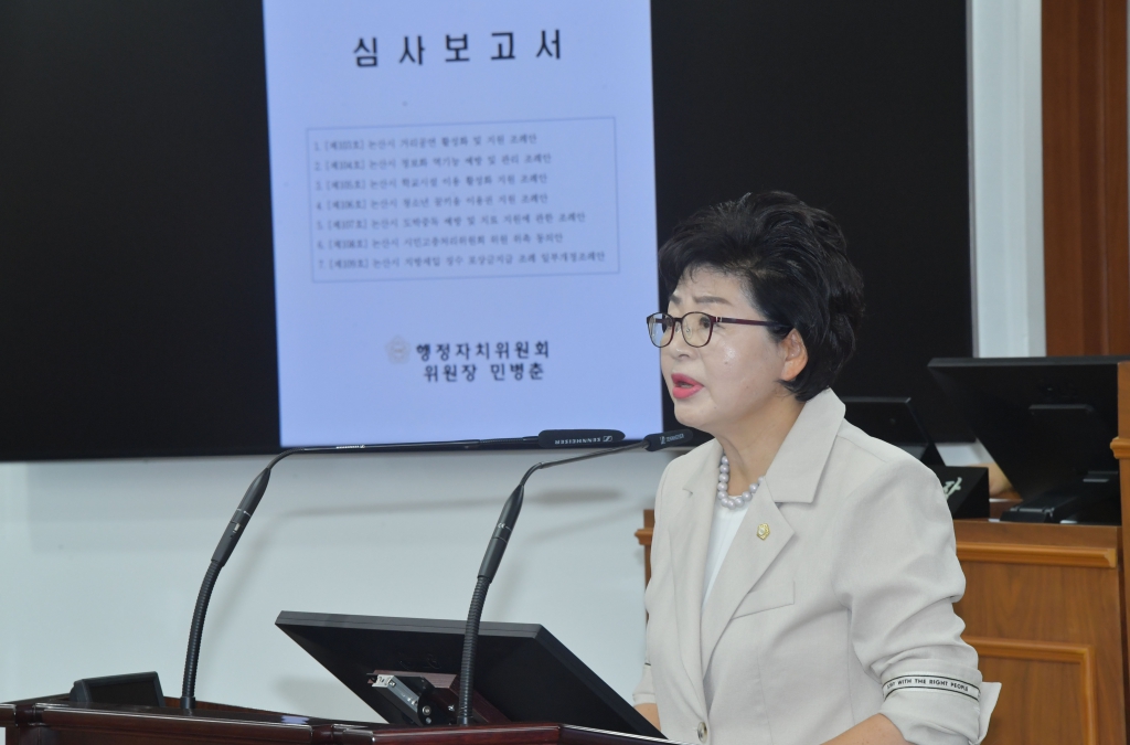제265회 논산시의회 임시회 폐회 2025.07.28(월) 이미지(7)