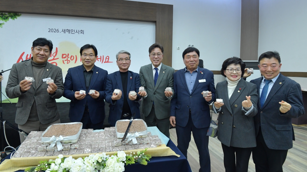 2026년 신년 교례회 2026.01.05(월)  이미지(5)