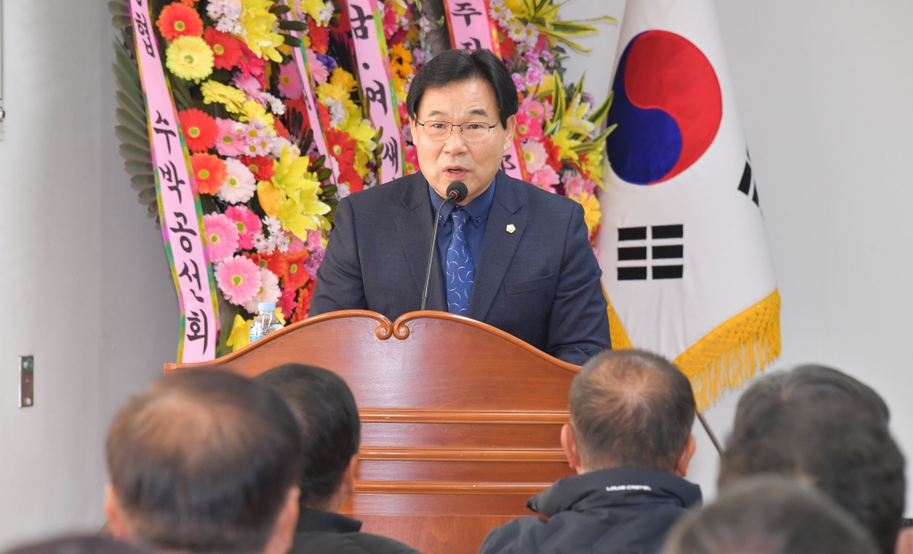 성동농협 협동조합 제53기 정기총회 2025.02.04(화) 이미지(10)