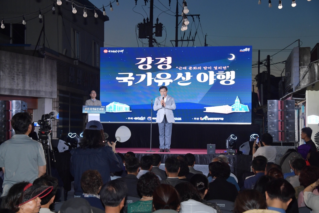 강경 국가유산 야행 2025.08.29(금) 이미지(13)