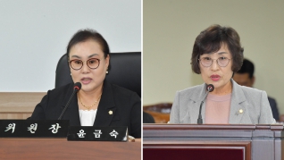 예산결산특별위원회 위원장 및 부위원장 선임(예산결산 제1차) 2024.06.17(월) 대표이미지