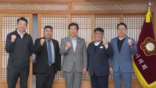 논산시 학교운영위원장협의회, 논산시의회 방문 2025.05.07(수)  대표이미지