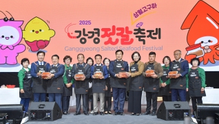 2025년 강경젓갈·상월고구마 축제 개막식 2025.10.23(목) 대표이미지