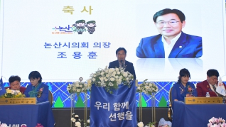 강경 나누리 로타리클럽-강경 제일로타리클럽 회장 및 임원 합동 이·취임식 2025.07.05(토) 대표이미지