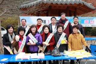 한국여성농업인 논산시지부 쌀소비촉진대회 대표이미지