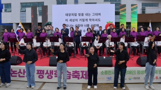 2025 논산시 평생학습축제&도서문화제 2025.11.08(토) 대표이미지