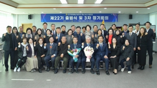 민주평화통일자문회의 충남 논산시협의회 제22기 출범식 2025.11.21(금) 대표이미지