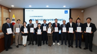 2026년 반부패 청렴교육 2026.07.13(월)  대표이미지