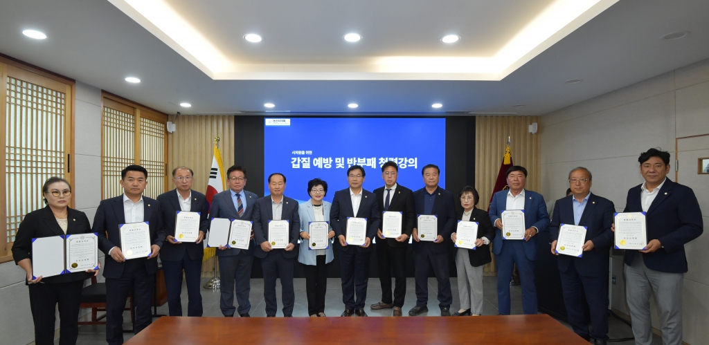 논산시의회-국민권익위원회 연계로 지방의회 반부패 청렴 대응에 앞장서다 이미지(1)