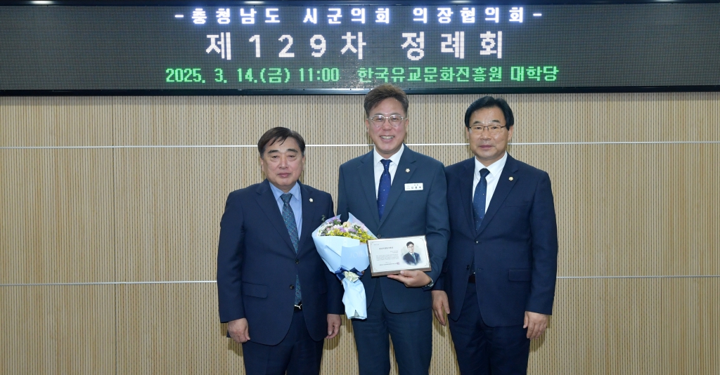 논산시의회 김종욱 의원, 