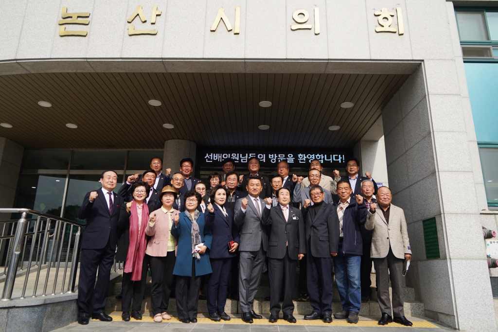 논산시의회, 의정동우회 초청 간담회 개최 이미지(1)