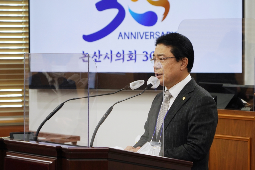 논산시의회, 개원 30주년 기념식 개최 이미지(1)