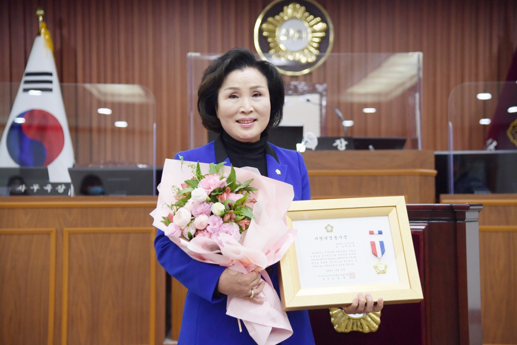 논산시의회 박영자 의원, 지방의정봉사상 수상 이미지(1)