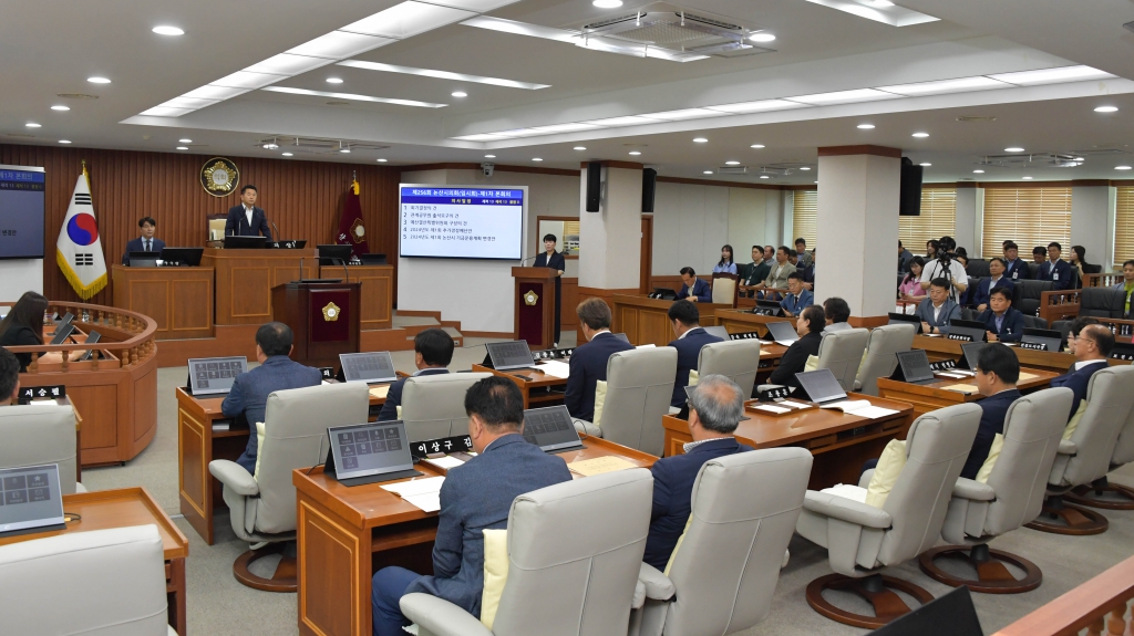 논산시의회, 제256회 제1차 정례회 개회 이미지(1)