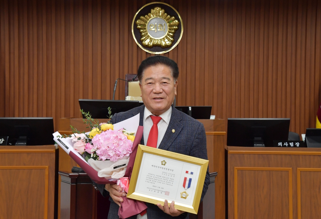 논산시의회  이상구 부의장, 