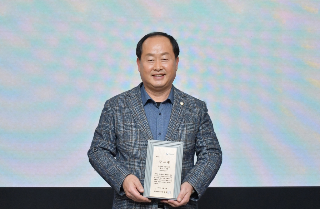 논산시의회 장진호 의원, ‘국가유공자 우선 주차구역 설치 유공’ 국가보훈부 장관 감사패 받아 이미지(1)