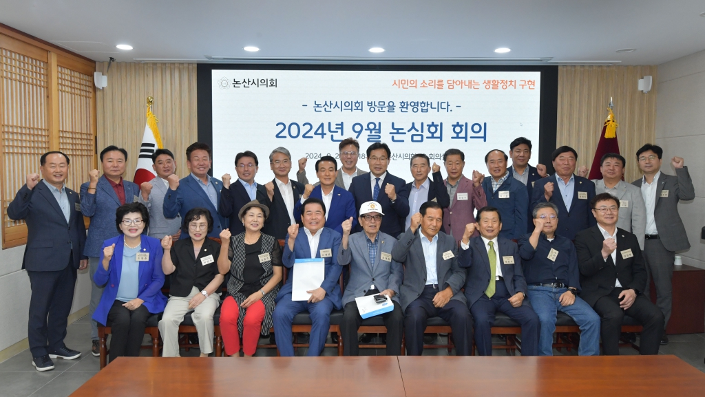 논산시의회, ‘논심회’ 회원들과 지역발전 등을 위한 의견 나눠 이미지(1)