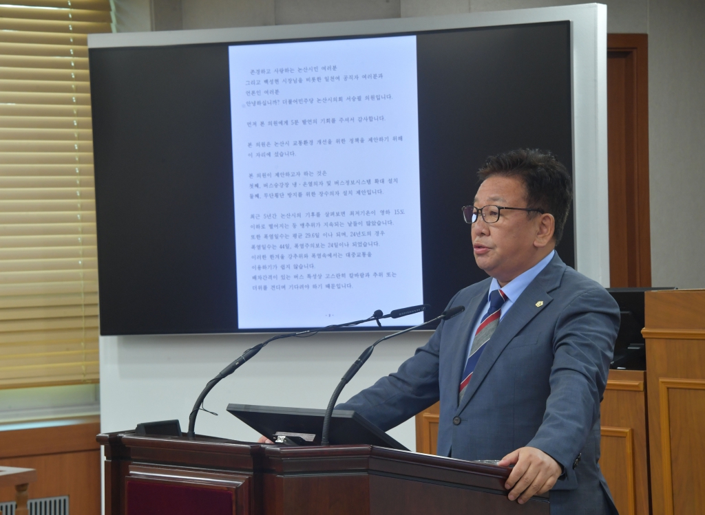 논산시의회, 제263회 임시회 개회 이미지(4)