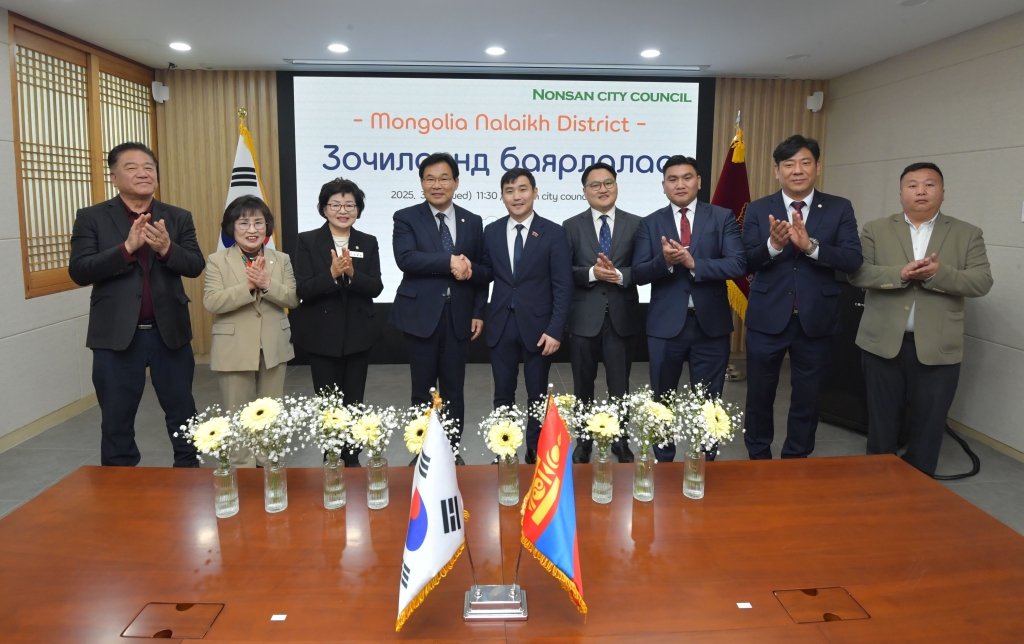 논산시의회 조용훈 의장, 몽골 날라이흐구 대표단 접견 이미지(4)