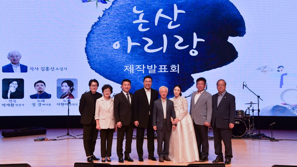 논산시의회, 