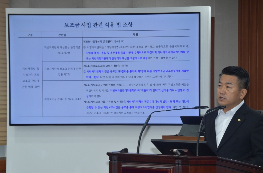 논산시의회, 제266회 임시회 개회 이미지(3)