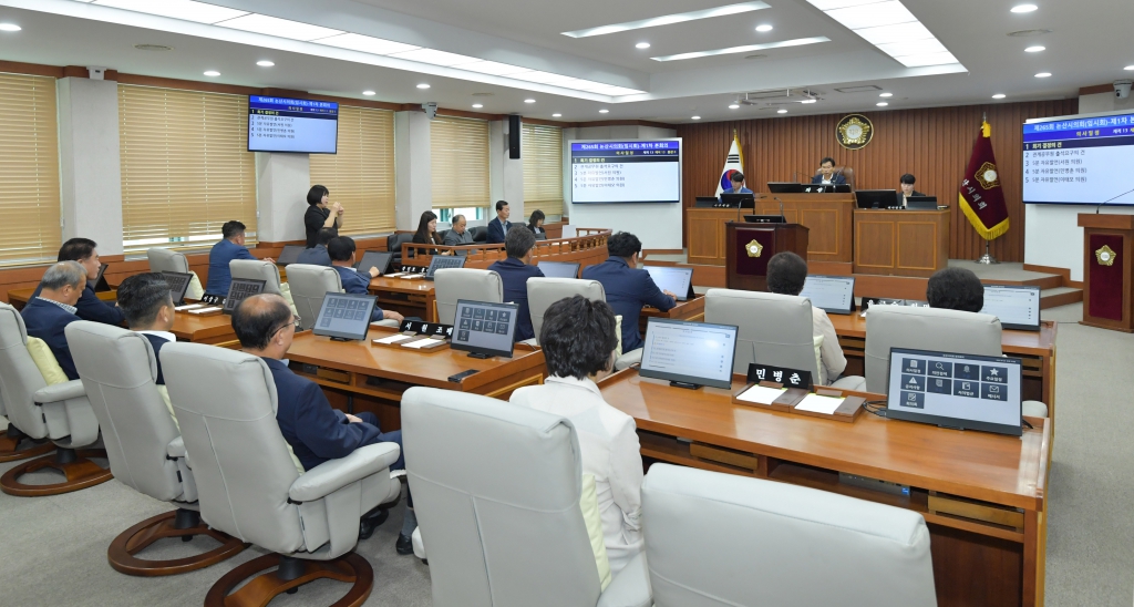 논산시의회, 제265회 임시회 개회 이미지(1)