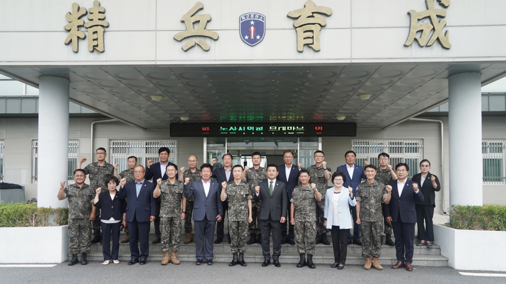 논산시의회, 육군훈련소 방문 이미지(1)