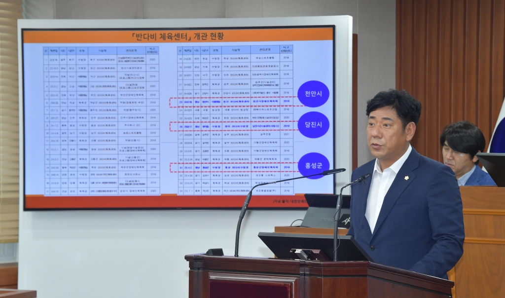 논산시의회, 제265회 임시회 개회 이미지(5)