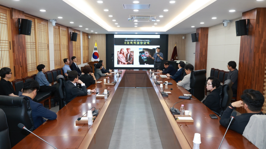   논산시의회, 건전한 공직문화 조성을 위한 ‘4대폭력 예방교육’ 실시 이미지(2)
